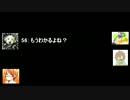 初心者だらけの人狼ゲーム　part3