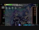 (Stepmania)Rave：tech(^_^)New；world(習差分)