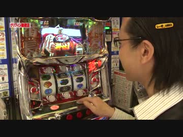 シーサ。の回胴日記_第２９５話[by ARROWS-SCREEN]