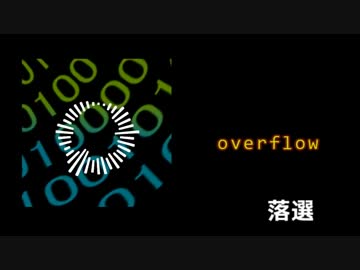 【FLOOR落選供養】overflow【SDVXⅢコンテスト】