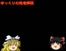 ゆっくりが恐竜を解説すんよ～　第一回：イグアノドン