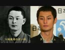ダルビッシュと川端康成が激似！川端康成がイケメンだった！
