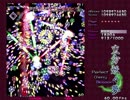 東方妖々夢 ゆ～すけ氏夢符30.36億3/5(4面)