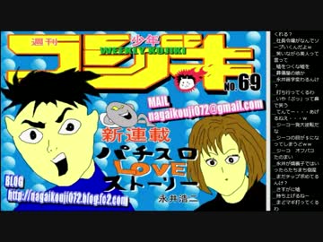 14.11.21 永井先生 ひまわりちゃん