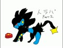 【ポケモンXY】干支パでランダムフリー「虎」縛り～実況～part5