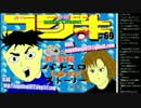 14.11.21 永井先生 晒し屋,営業