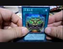 【開封動画】10数年振りの遊戯王【オリパ＋公式パック】Part27