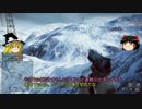 BF4_適当にゆっくり実況プレイpart79