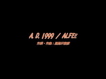 【オケ作って】 A.D.1999 / ALFEE 【歌ってみた】