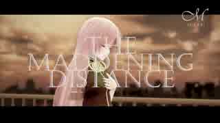 【オリジナル曲】The Maddening Distance【巡音ルカ】