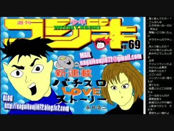 14.11.22 永井先生 地震情報
