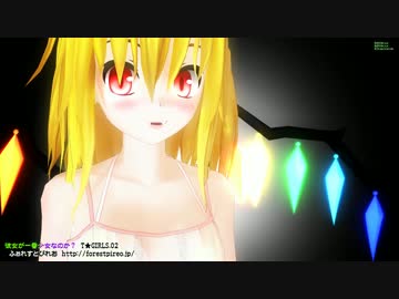 【MMD】ねまき天使なフランちゃんと見つめ合う動画【成長改変・フルHD】