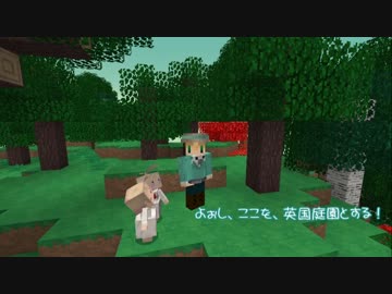 【APヘタリア】まゆげwith新大陸クラフトNo.3【Minecraft】