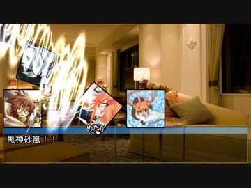 【第３回コラボ企画】遊戯王でゅえるわ～くす　その８
