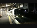 221系回送