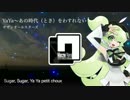 【マクネナナ】Ya Ya ～あの時代を忘れない～【サザンオールスターズ】