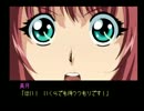 ようやく実況ダブルキャスト　Part 10
