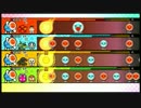 【太鼓の達人WiiU２】トルコ行進曲　全難易度同時再生