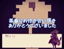 【実況】Alice mareでセカイの鍵を探す旅【final　前半】