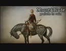 【無印】Mount&Blade -prelude to ruin- episode 15 前編 【KENGEKI】