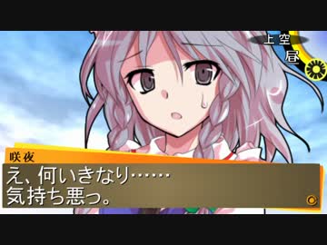 Persona4 the 幻想入り #21 for myself