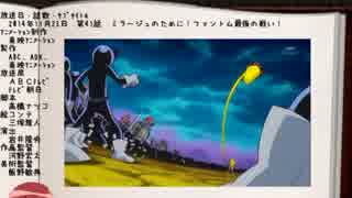 【ゆっくり感想】ハピネスチャージプリキュア！【part43】