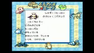 【もんすたあ★レース】かけっこに勝ちたい！実況プレイ part20