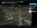 完全勝利したじんぼーUC