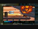 [全25本][PS2] タイトーメモリーズ上巻
