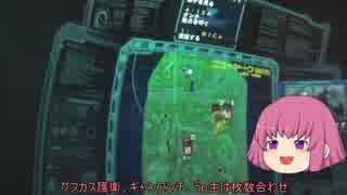 高ゲNYM(R)44Sクラス[戦場の絆]PN:ＩＳＡ