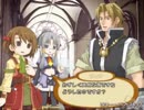 【実況】ゲームは愛です！ルセッティアをプレイPart17