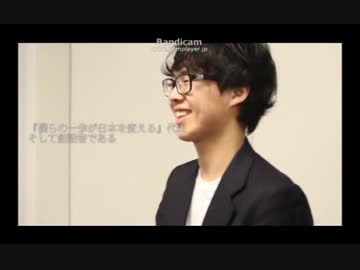 【注目の工作員】小4・青木大和くん　学生運動ごっこの映像