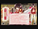 【城プロ】漢字は全く読めないが一国一城の主を目指す【実況】part１