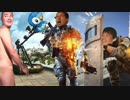 ネタプレイプ！戦場のゴミと化した先輩.eodbot.shield