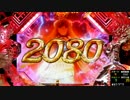 【パチンコ】百花繚乱サムライガールズM5AX　拾玖