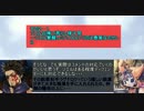 【会話付きLoV3】ゴルプラから抜け出せない LORD of VERMILION Ⅲ 3.2【余談】