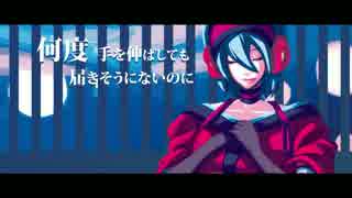 【初音ミク】凛と華のように、【オリジナル】