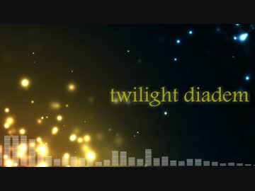 【NNI】twilight diadem【オリジナル曲】