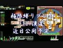 【FTL：漢道】AE/HARD/シールド・ドローン縛り　予告編