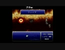 うっさんの5万人記念ＦＦ６「４枠目」⑤