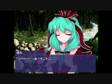 普通の人が幻想入り第７話　その１