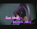 【ニコカラ】Monochrome Dream【Off Vocal On Chorus】