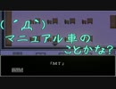 【実況】奔放な友人を全力支援!いちろ少年忌憚【第五夜】