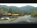 愛媛県道１２号線を走ってみた　その４