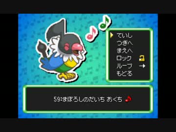 ポケモンになれるダンジョンRPG【空】があるらしい 実況プレイ 反省会