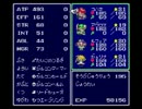 【エストポリス伝記雑談プレイ】エス・トー　パート16