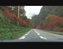 愛媛県道１２号線を走ってみた　その５