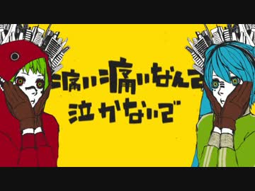 【一人で楽しく】マトリョシカ【歌わせて頂いた】