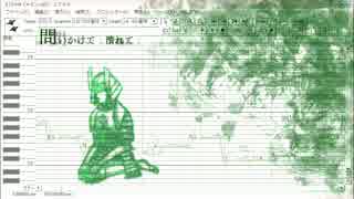 【戦国BASARA】-ERRORを勝家に歌ってもらった【BASARALOID】