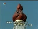 朝鮮音楽 私の国が幸せだ（福多い我が国） 복많은 내 나라
